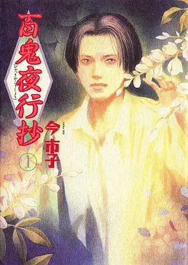 推荐作品封面